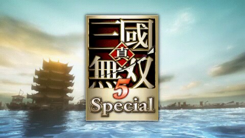 真三国无双5 免安装中文版