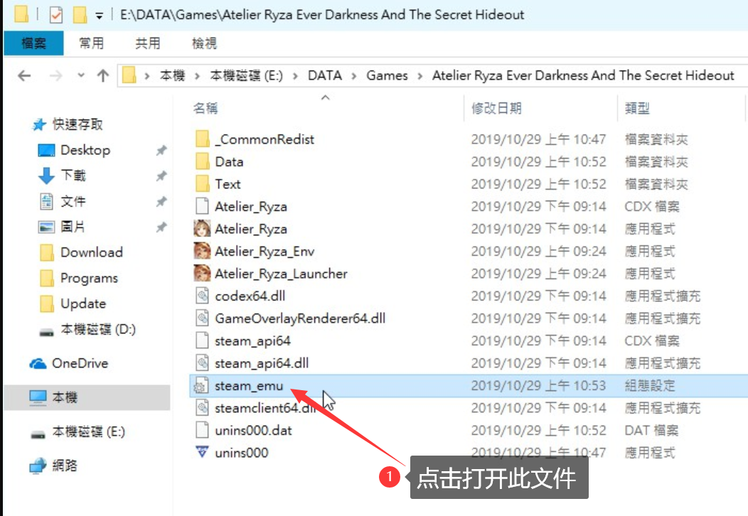 图片[5]-通用中文设置教程【2026年1月11日更新】-steam小凡.com