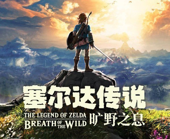 《塞尔达传说：荒野之息/The Legend of Zelda: Breath of the wild》v1.6.0模拟器版|整合2DLC+MOD合集|容量17.4GB|官方简体中文|支持键盘.鼠标.手柄