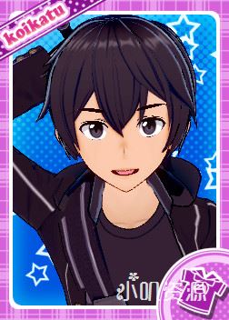 刀剑神域 - 桐谷和人