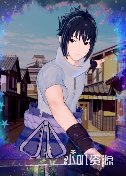 火影忍者 - 宇智波佐助