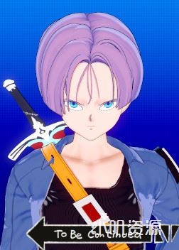 七龙珠 - 特兰克斯