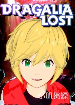 失落的龙约 - 尤登