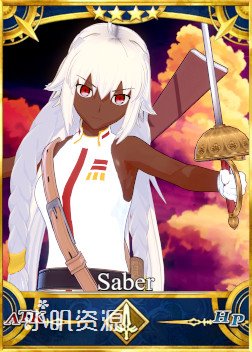 FATE - 拉克什米 芭伊