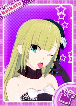 FATE - 莱妮丝 埃尔梅罗 阿奇佐尔缇