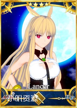 FATE - 瓦尔基里 奥特琳德 希露德 斯露德