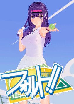 Fault - 神和住真夜