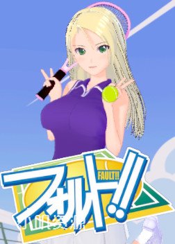 Fault - 伊达黎子