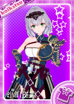 Hololive - 白银诺艾尔