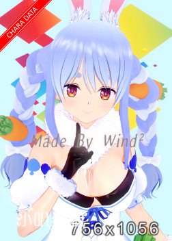 Hololive - 兔田佩克拉