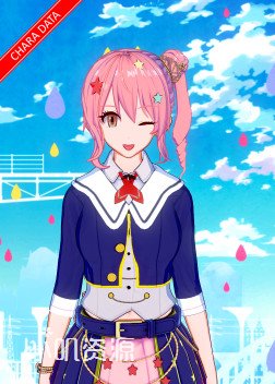 Hololive - 星街姐姐