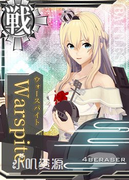 Kancolle_Warspite