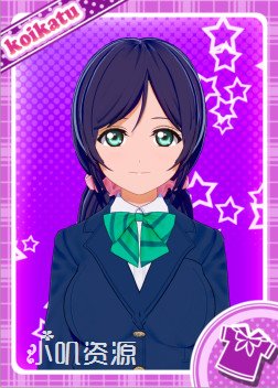 LoveLive μs - 东条希