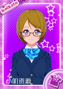 LoveLive μs - 小泉花阳