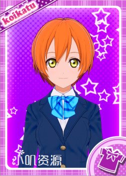 LoveLive μs - 星空凛