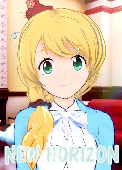 New Horizon - Ellen Baker