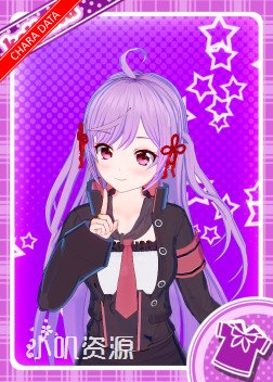 Project Paryi - 高槻律