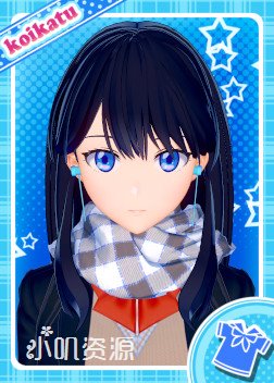 SSSS GRIDMAN - 宝多六花