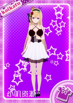 VirtuaReal - 桃濑雪绘