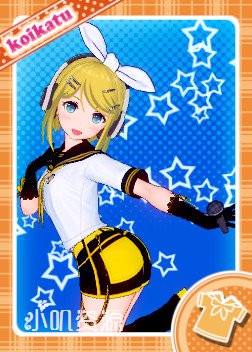 VOCALOID - 镜音铃