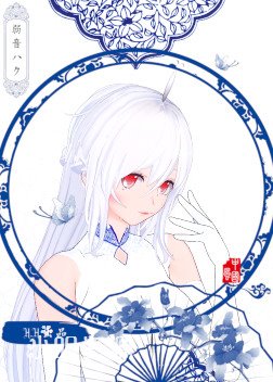 VOCALOID - 弱音白