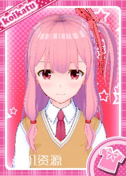 Voiceroid - 琴叶茜