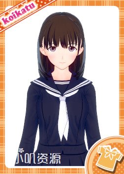 爱相随 - 姐崎宁宁