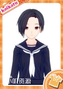 爱相随 - 小早川凛子