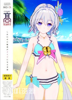 白猫计划 - 缇娜