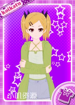 白箱 - 矢野艾莉卡