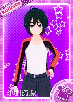 白箱 - 藤堂美沙