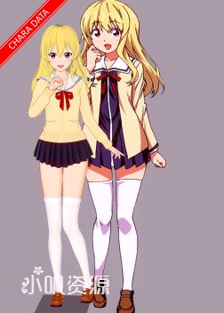 笨女孩 - 隅野沙耶香