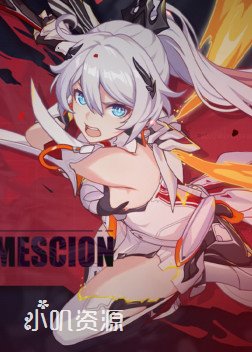 崩坏3 - 薪炎之律者