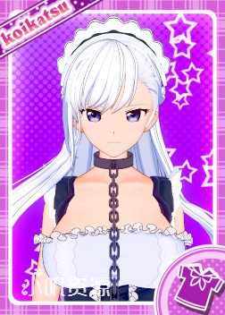 碧蓝航线 - 贝尔法斯特