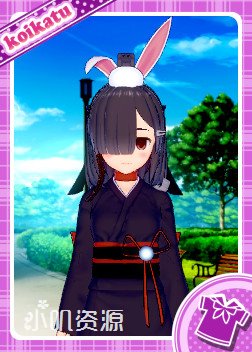 碧蓝航线 - 不知火