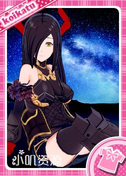 碧蓝航线 - 腓特烈大帝