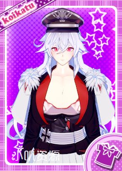 碧蓝航线 - 齐柏林