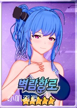 碧蓝航线 - 圣路易斯