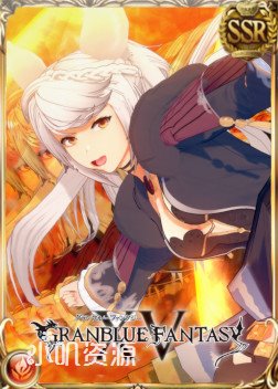 碧蓝幻想 - 芙劳