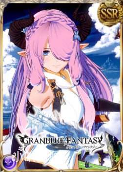 碧蓝幻想 - 娜尔梅亚