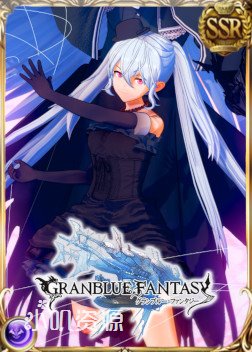 碧蓝幻想 - 欧姬丝