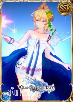 碧蓝幻想 - 欧罗巴