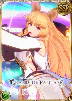 碧蓝幻想 - 优希斯