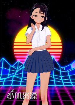 不要欺负我 长瀞同学 - 长瀞