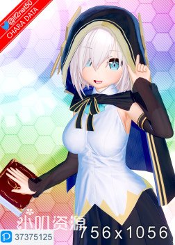 彩虹社 - 阿露丝 阿尔玛