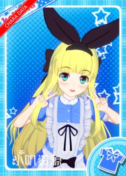 彩虹社 - 物述有栖