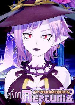 超次元海王星 - 玛吉空奴