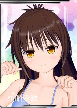 出包王女 - 结城美柑