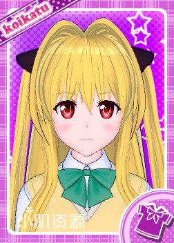 出包王女 - 金色之暗