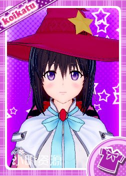 出包王女 - 雾崎恭子